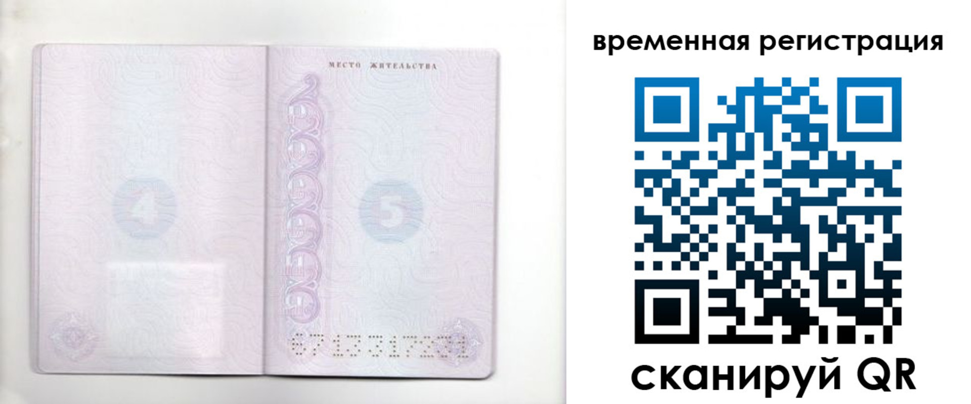 регистрация для дет. сада в Цивильске