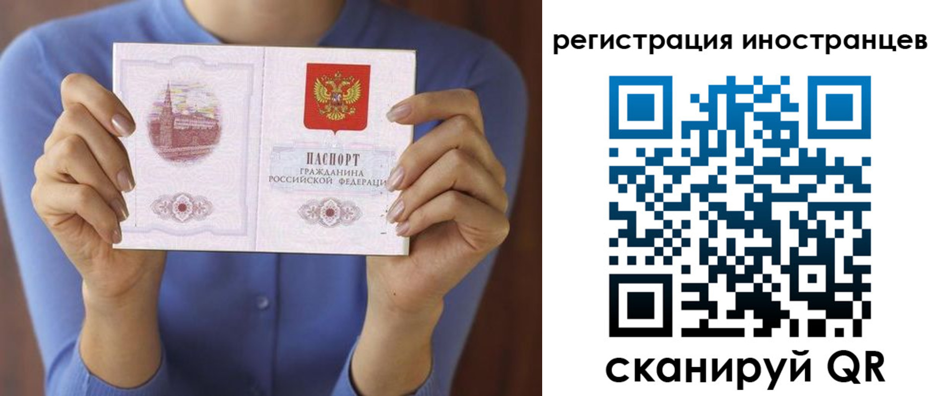 регистрация для дет. сада в Цивильске